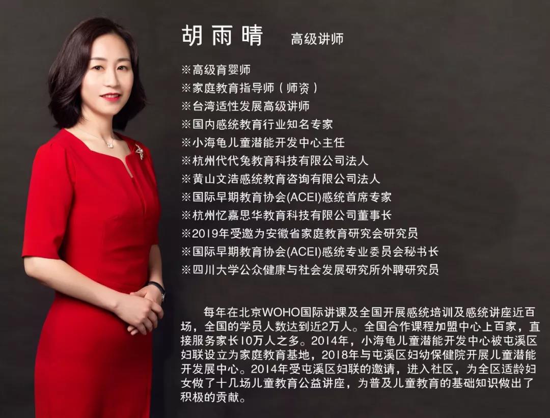 感統(tǒng)失調(diào)理論之課程配套音樂(lè)試聽